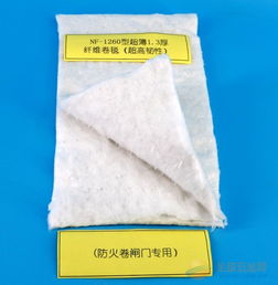 廣東工廠直供 硅酸鋁陶瓷纖維卷毯，高端防火卷閘棉條來(lái)了！？等等，與化妝品批發(fā)有什么關(guān)系？